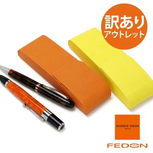 万年筆 ボールペン ペンケース ジョルジオフェドンGIORGIO FEDON CHARME ペンケース ダブル 2本｜adesso-nip