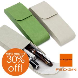 万年筆 ボールペン ペンケース ジョルジオフェドン GIORGIO FEDON CHARME ペンケースダブル 2本｜adesso-nip