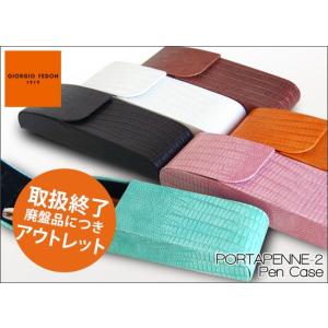 28％OFF ジョルジオフェドン GIORGIO FEDON ペンケース ダブル GECOシリーズ｜adesso-nip