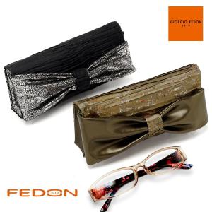 メガネケース ジョルジオフェドン GIORGIO FEDON TOP CLASS FIOCCO メガネケース リボン ポーチ｜adesso-nip