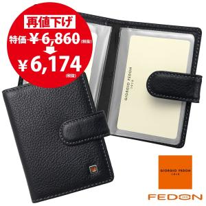 アウトレット カードケース ジョルジオフェドン GIORGIO FEDON WALL STREET｜adesso-nip