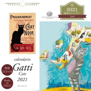 イタリア イラスト おしゃれの商品一覧 通販 Yahoo ショッピング