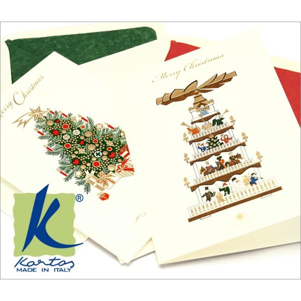 クリスマスカード セット クリスマスツリー グリーティングカード カルトス KARTOS クリスマス...