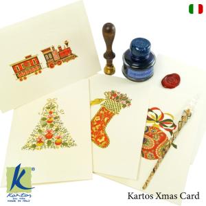 クリスマスカード KARTOS グリーティングカード イタリア製 Xmas メッセージカード 封筒セット｜adesso-nip