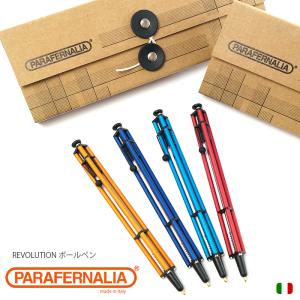 ボールペン パラフェルナリア PARAFERNALIA REVOLUTION ボールペン  デザイン文具｜adesso-nip