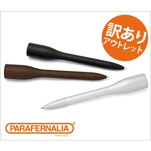 ボールペン デザイン文具 アウトレット パラフェルナーリア PARAFERNALIA SPUTNIK ボールペン｜adesso-nip