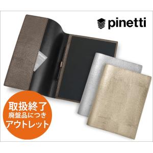 ノート カバー アウトレット ピネッティ PINETTI 廃盤 TEBE ノートパッド A4｜adesso-nip