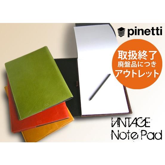 ノート カバー アウトレット ピネッティ PINETTI 廃盤 VINTAGE ノートパッド A4