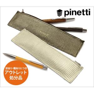 ペンケース アウトレット ピネッティ PINETTI TEBE ペンケース S ブロンズ 本革｜adesso-nip