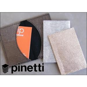 名刺ケース ピネッティ PINETTI TEBE ダブルカードホルダー カード入れ 本革｜adesso-nip