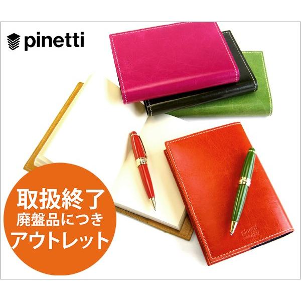 ノート アウトレット ピネッティ PINETTI 廃盤 VINTAGE ノートS 本革