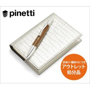 ノート アウトレット ピネッティ PINETTI MIAMI ノートS シルバー 本革｜adesso-nip