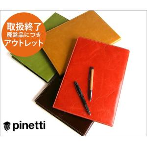 ノート アウトレット ピネッティ PINETTI 廃盤  VINTAGE ノートL A4 本革｜adesso-nip