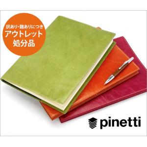 ノート アウトレット ピネッティ PINETTI  VINTAGE ノートL A4 本革｜adesso-nip