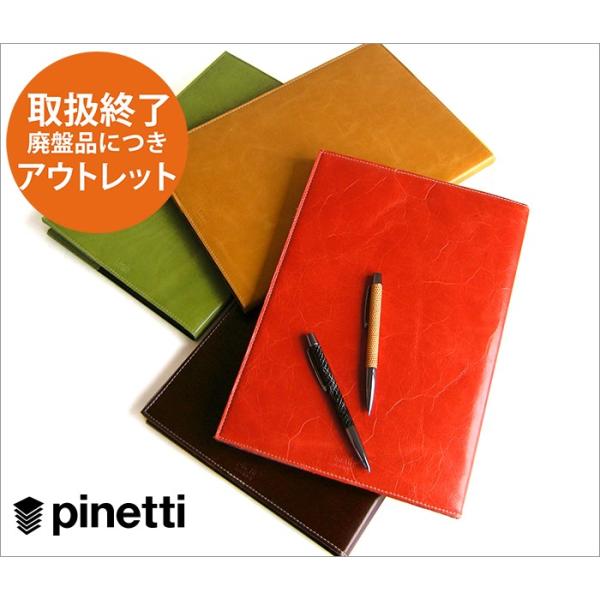 ノート アウトレット ピネッティ PINETTI 廃盤  VINTAGE ノートL A4 本革