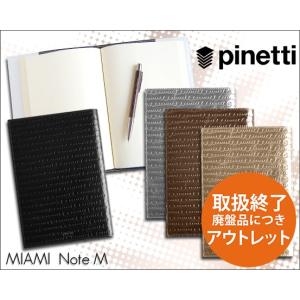 ノート アウトレット ピネッティ PINETTI 廃盤 MIAMI ノートM A5 本革｜adesso-nip