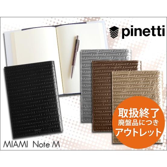 ノート アウトレット ピネッティ PINETTI 廃盤 MIAMI ノートM A5 本革