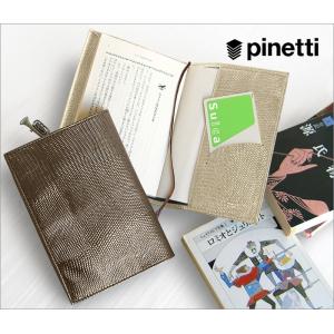 ブックカバー ピネッティ PINETTI TEBE ブックカバー 文庫サイズ｜adesso-nip