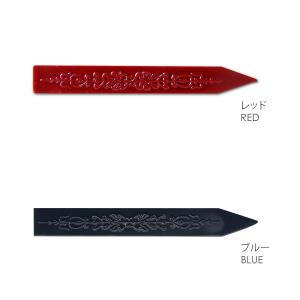 シーリングワックス 封蝋 シーリングスタンプ用 ルビナート RUBINATO｜adesso-nip