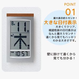 ADESSO(アデッソ) メガ曜日 デジタルカ...の詳細画像5