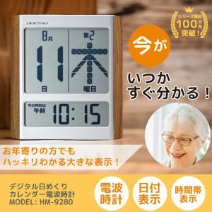 【シリーズ累計売上100万台突破!】 ADES...の詳細画像1