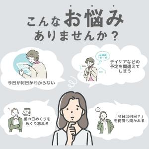 【シリーズ累計売上100万台突破!】 ADES...の詳細画像2