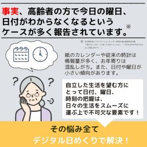 【シリーズ累計売上100万台突破!】 ADES...の詳細画像3