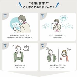 【シリーズ累計売上100万台突破!】 ADES...の詳細画像3