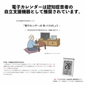 【シリーズ累計売上100万台突破!】 ADES...の詳細画像5