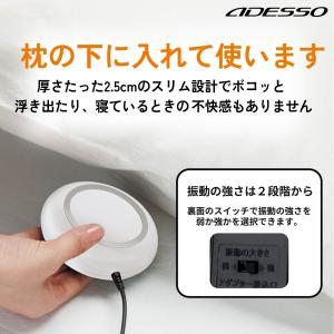 【多数メディアで紹介】 ADESSO(アデッソ...の詳細画像2