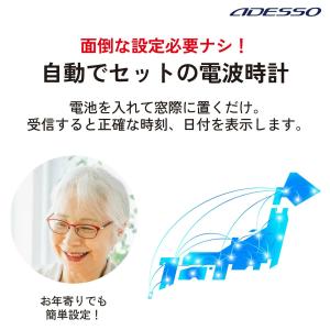 ADESSO(アデッソ) 置き時計 目覚まし時...の詳細画像4