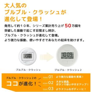 ADESSO(アデッソ) ブルブル・クラッシュ...の詳細画像2