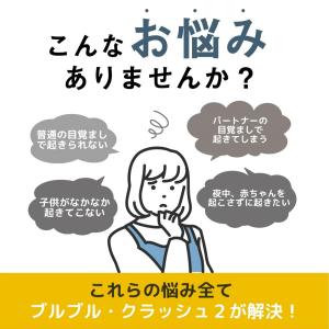 ADESSO(アデッソ) ブルブル・クラッシュ...の詳細画像3