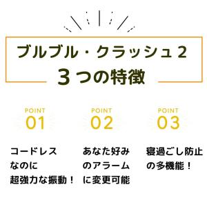 ADESSO(アデッソ) ブルブル・クラッシュ...の詳細画像4