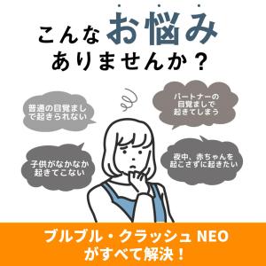ADESSO(アデッソ) ブルブル・クラッシュ...の詳細画像3