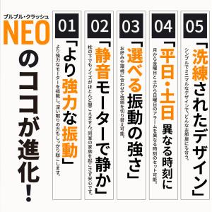 ADESSO(アデッソ) ブルブル・クラッシュ...の詳細画像4