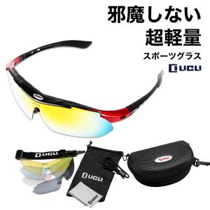 サングラス スポーツ おしゃれ 偏光  ランニング 野球