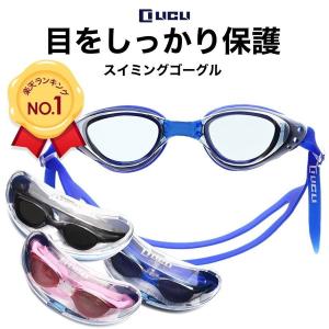 スイミングゴーグル ゴーグル 曇り止め 水泳 子供 ジュニア 大人用 ミラー 水中メガネ くもり止め 水泳 LICLI