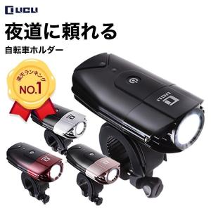 自転車ライト 防水 USB 自転車 ライト 充電式 明るい LED ヘッドライト 前照灯 日本語説明書で簡単取り付け LICLI