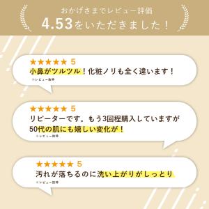 クレンジング クレンジングジェル 洗顔ジェル ...の詳細画像2