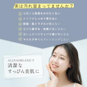 クレンジング クレンジングジェル 洗顔ジェル ...の詳細画像3