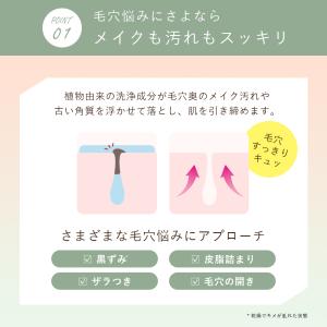 クレンジング クレンジングジェル 洗顔ジェル ...の詳細画像4