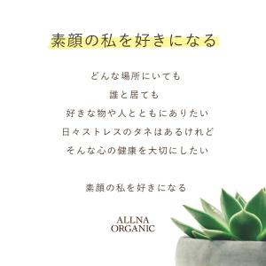 化粧水 保湿 無添加 保湿化粧水 メンズ レデ...の詳細画像2