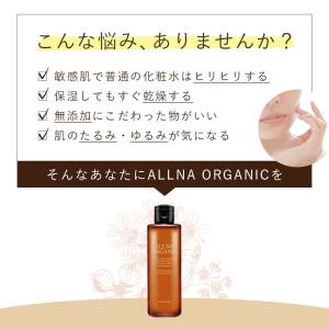 化粧水 保湿 無添加 保湿化粧水 メンズ レデ...の詳細画像3
