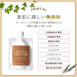 洗顔 オルナ オーガニック 泥 泥洗顔 洗顔フ...の詳細画像4