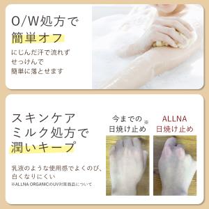 日焼け止め 日焼け止めクリーム 顔 spf50...の詳細画像3