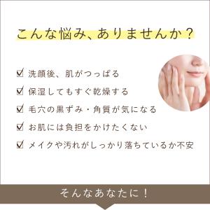 クレンジングジェル 泥洗顔 セット クレンジン...の詳細画像1