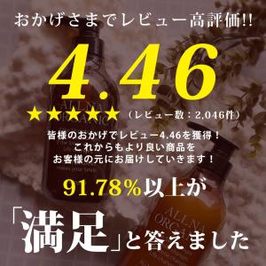 【20%OFFクーポン】13日10:00まで!...の詳細画像1