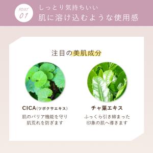 化粧水(しっとり) 保湿 無添加 保湿化粧水 ...の詳細画像3