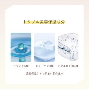 化粧水(しっとり) 保湿 無添加 保湿化粧水 ...の詳細画像4